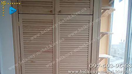 Шкаф для балкона с жалюзийными дверцами