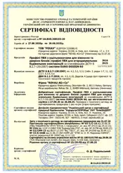 Сертифікат на профіль Rehau Euro-Design 60