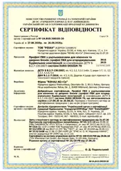 Сертифікат на профіль Rehau Euro-Design 70
