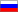 Русский (Україна)